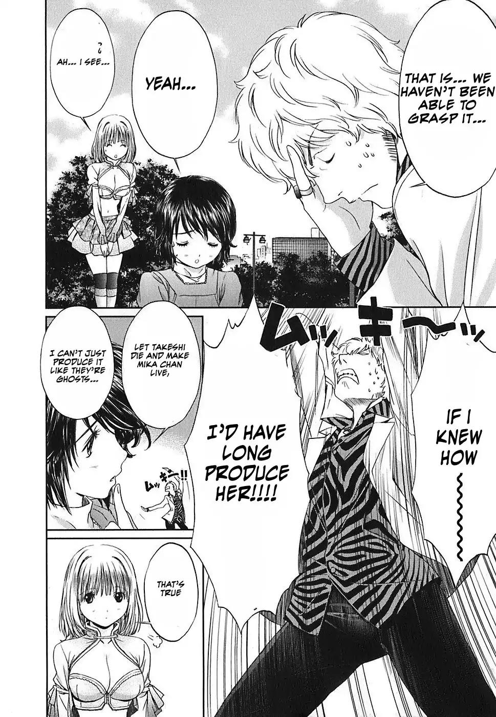 Baka to Boing Chapter 32 page 3 - Chapter 32: I'll Produce You