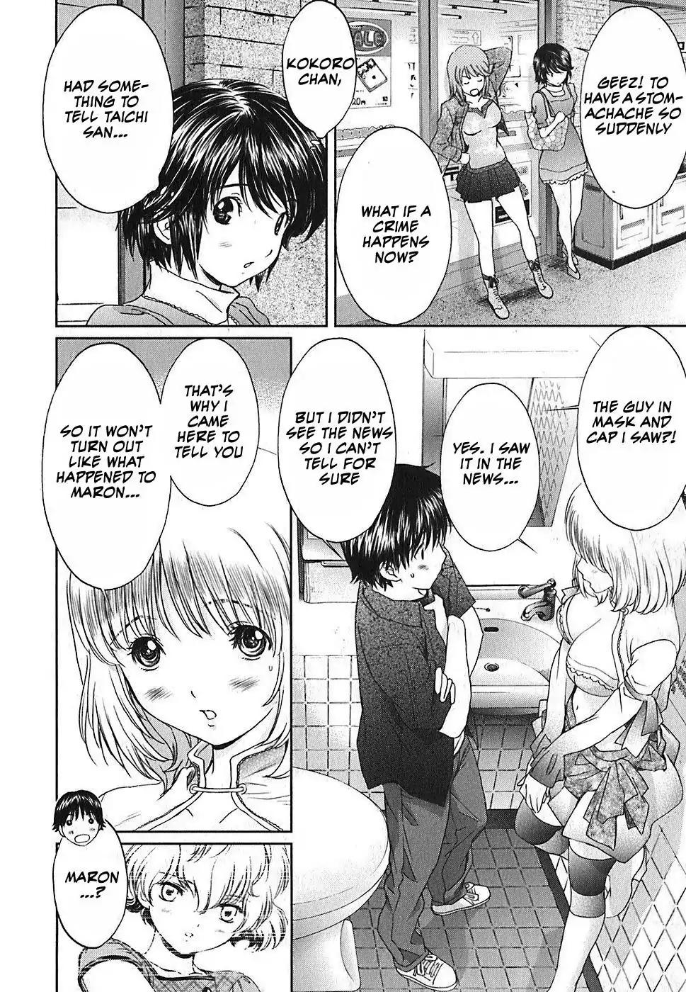 Baka to Boing Chapter 33 page 13 - Chapter 33: Impact