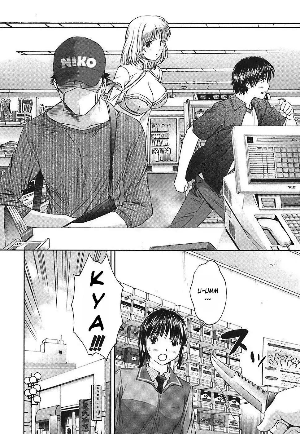 Baka to Boing Chapter 33 page 17 - Chapter 33: Impact