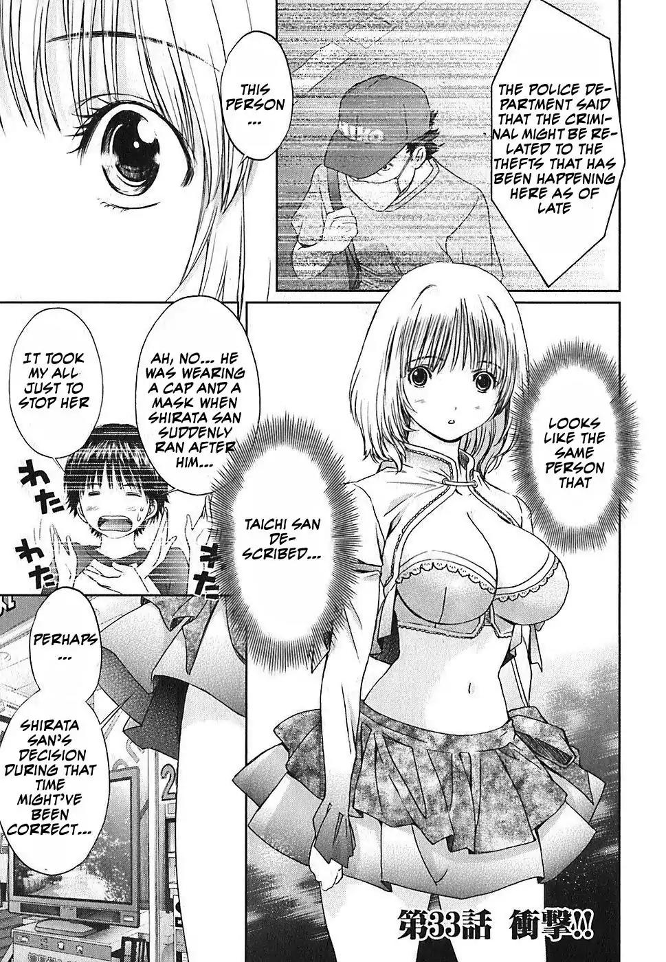 Baka to Boing Chapter 33 page 2 - Chapter 33: Impact
