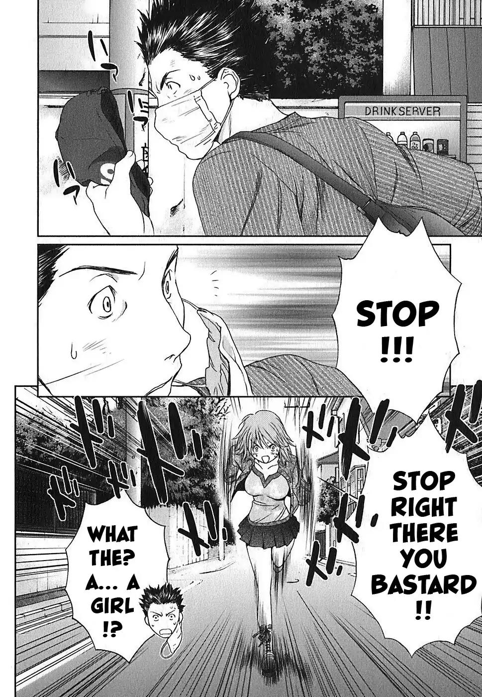 Baka to Boing Chapter 34 page 15 - Chapter 34: Sortie!!!