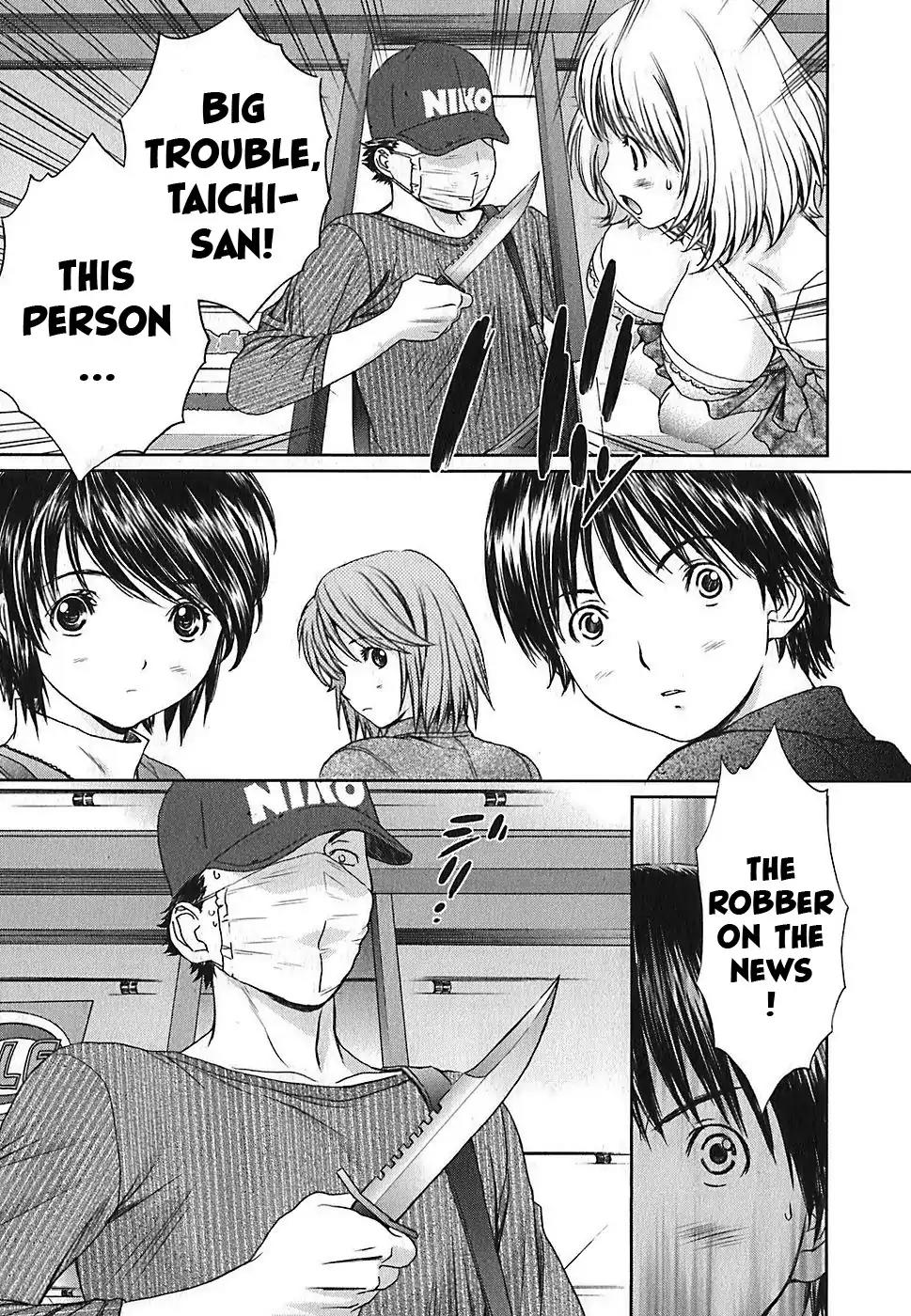 Baka to Boing Chapter 34 page 8 - Chapter 34: Sortie!!!