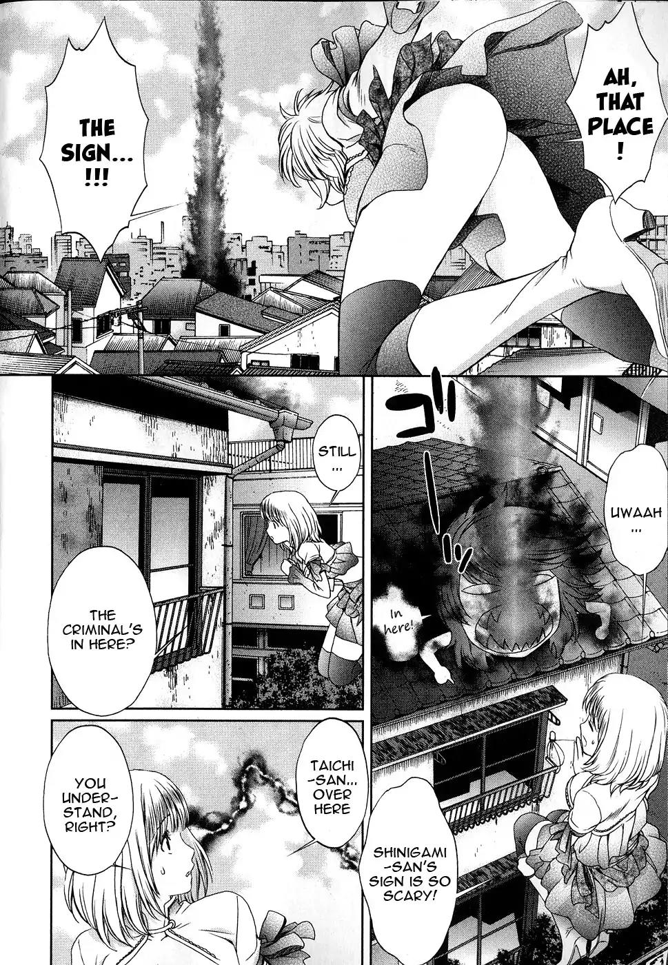 Baka to Boing Chapter 35 page 11 - Chapter 35: Justice! Justice!