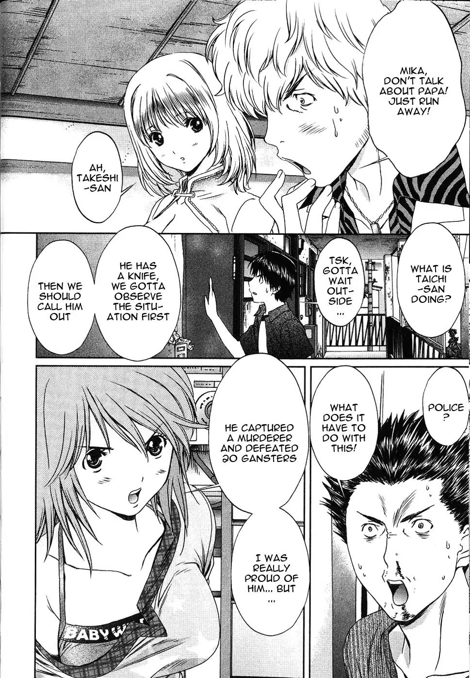 Baka to Boing Chapter 35 page 17 - Chapter 35: Justice! Justice!
