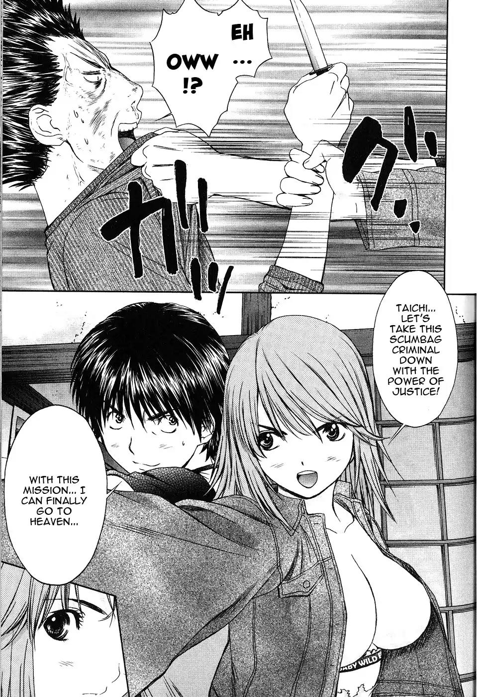 Baka to Boing Chapter 37 page 16 - Chapter 37: The end of The Weak!!