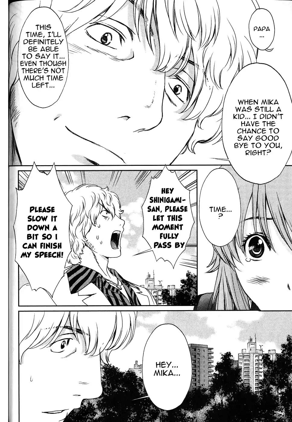 Baka to Boing Chapter 38 page 13 - Chapter 38: Please talk more...!!