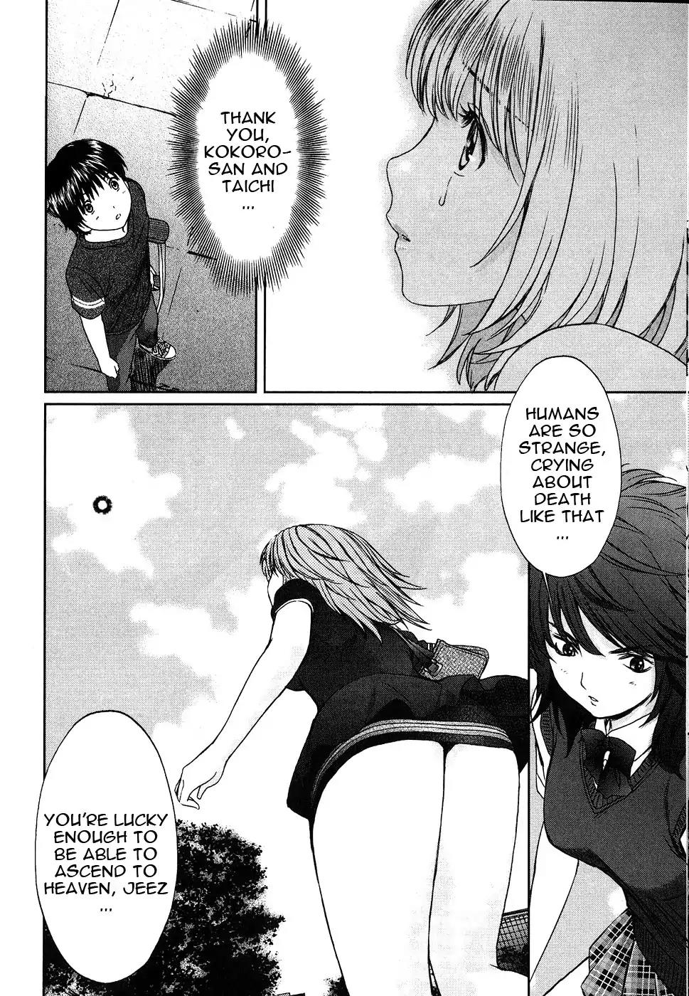 Baka to Boing Chapter 38 page 17 - Chapter 38: Please talk more...!!