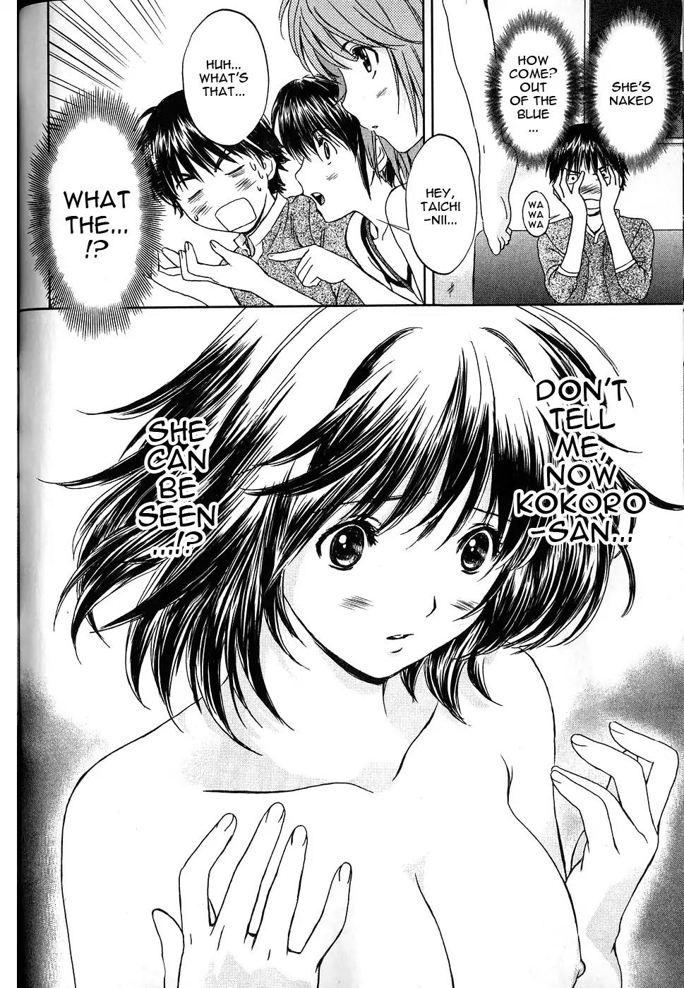 Baka to Boing Chapter 39 page 17 - Chapter 39: Chizuru!?