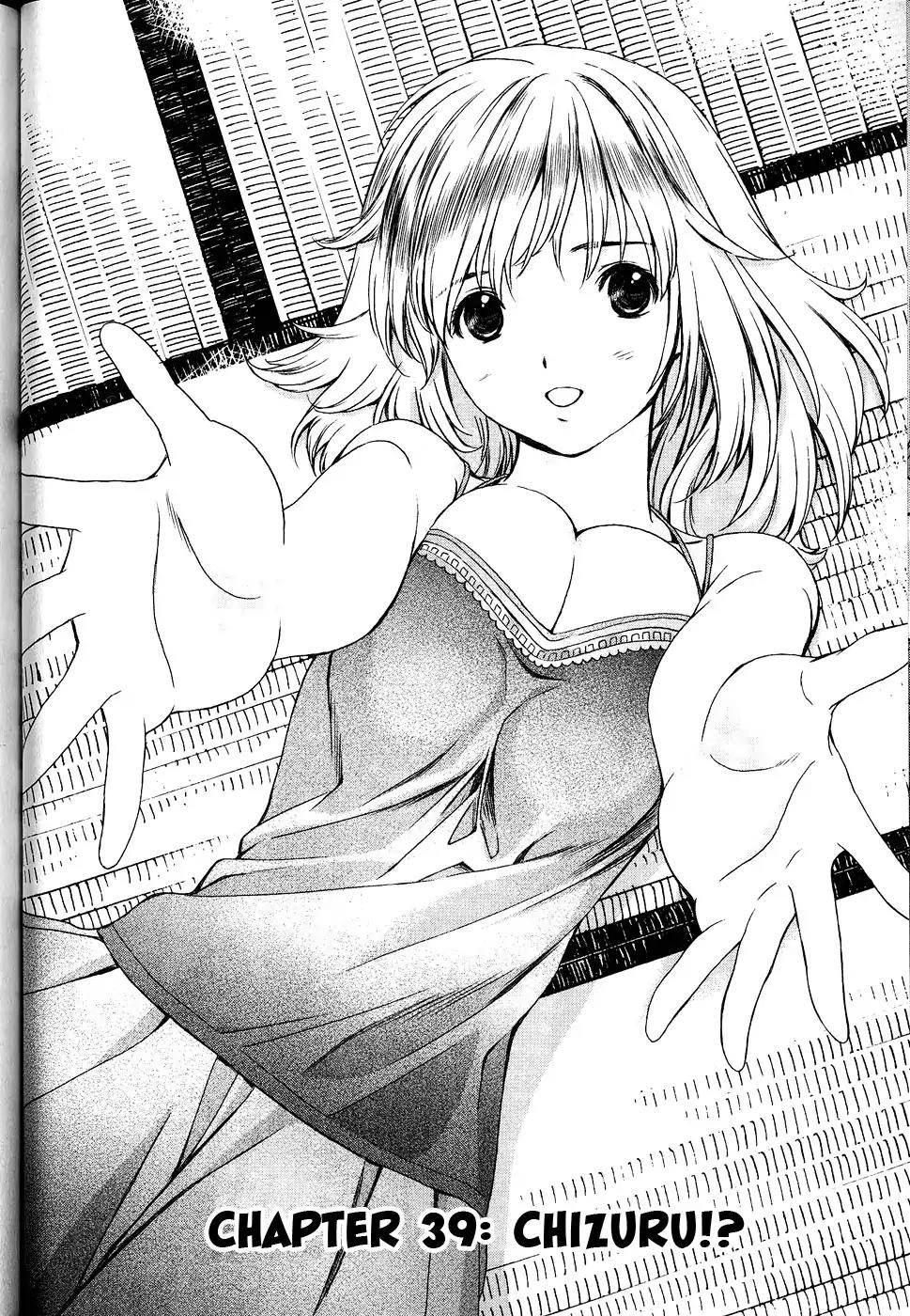 Baka to Boing Chapter 39 page 3 - Chapter 39: Chizuru!?