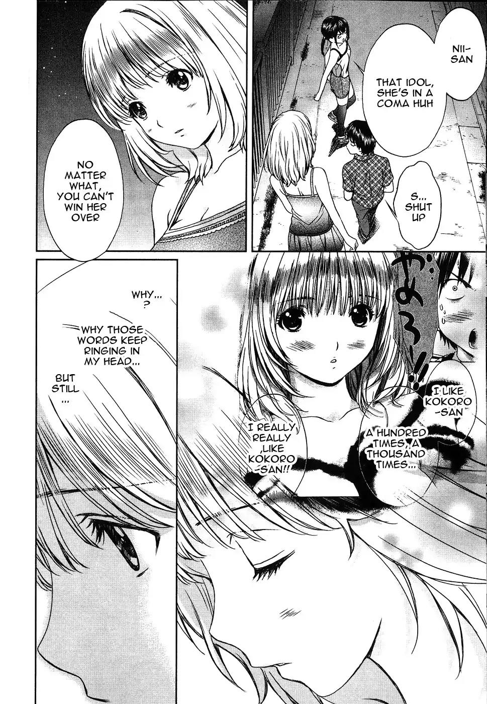 Baka to Boing Chapter 39 page 9 - Chapter 39: Chizuru!?