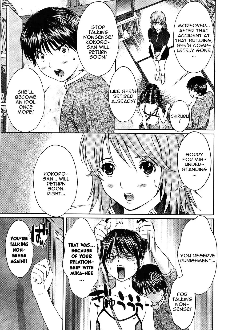 Baka to Boing Chapter 41 page 12 - Chapter 41: Doppelganger~?