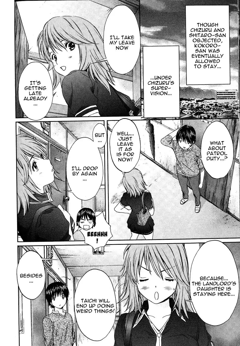 Baka to Boing Chapter 41 page 15 - Chapter 41: Doppelganger~?