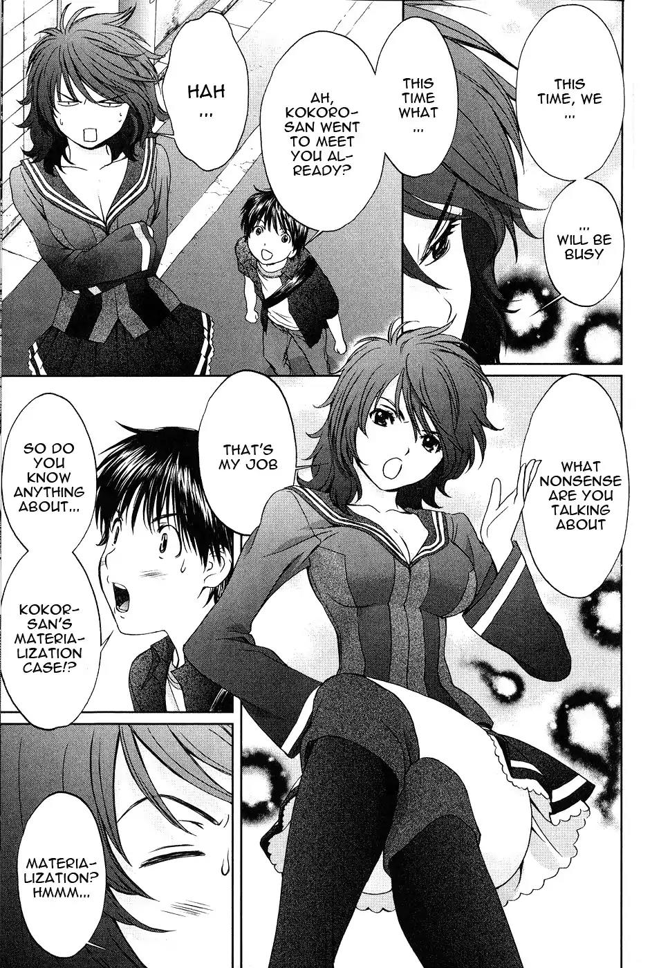 Baka to Boing Chapter 42 page 12 - Chapter 42: The Real Kokoro