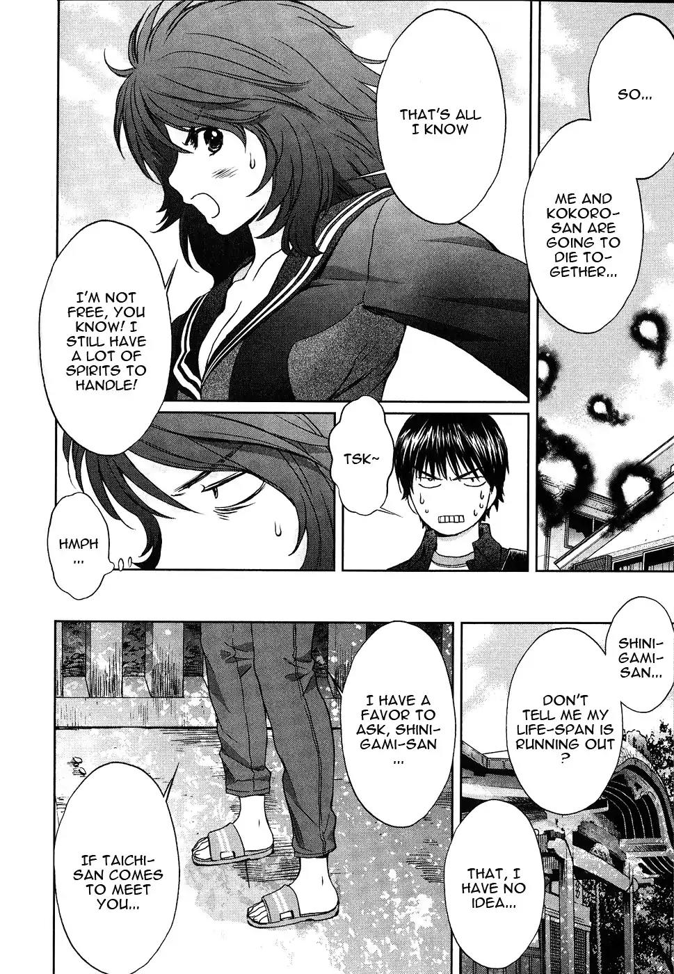Baka to Boing Chapter 42 page 13 - Chapter 42: The Real Kokoro