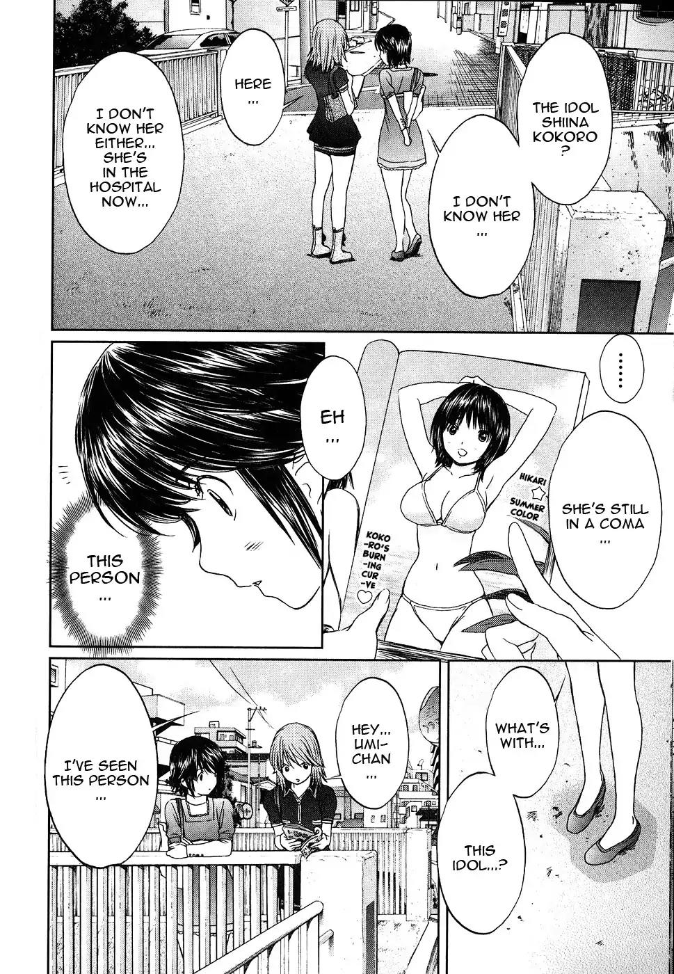 Baka to Boing Chapter 42 page 15 - Chapter 42: The Real Kokoro