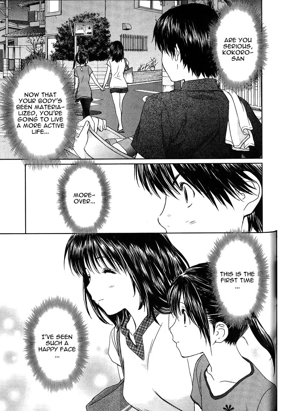 Baka to Boing Chapter 43 page 12 - Chapter 43: Becoming an Idol once more
