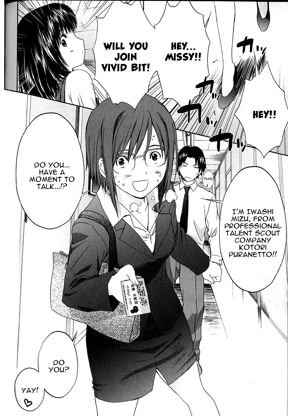 Baka to Boing Chapter 44 page 16 - Chapter 44