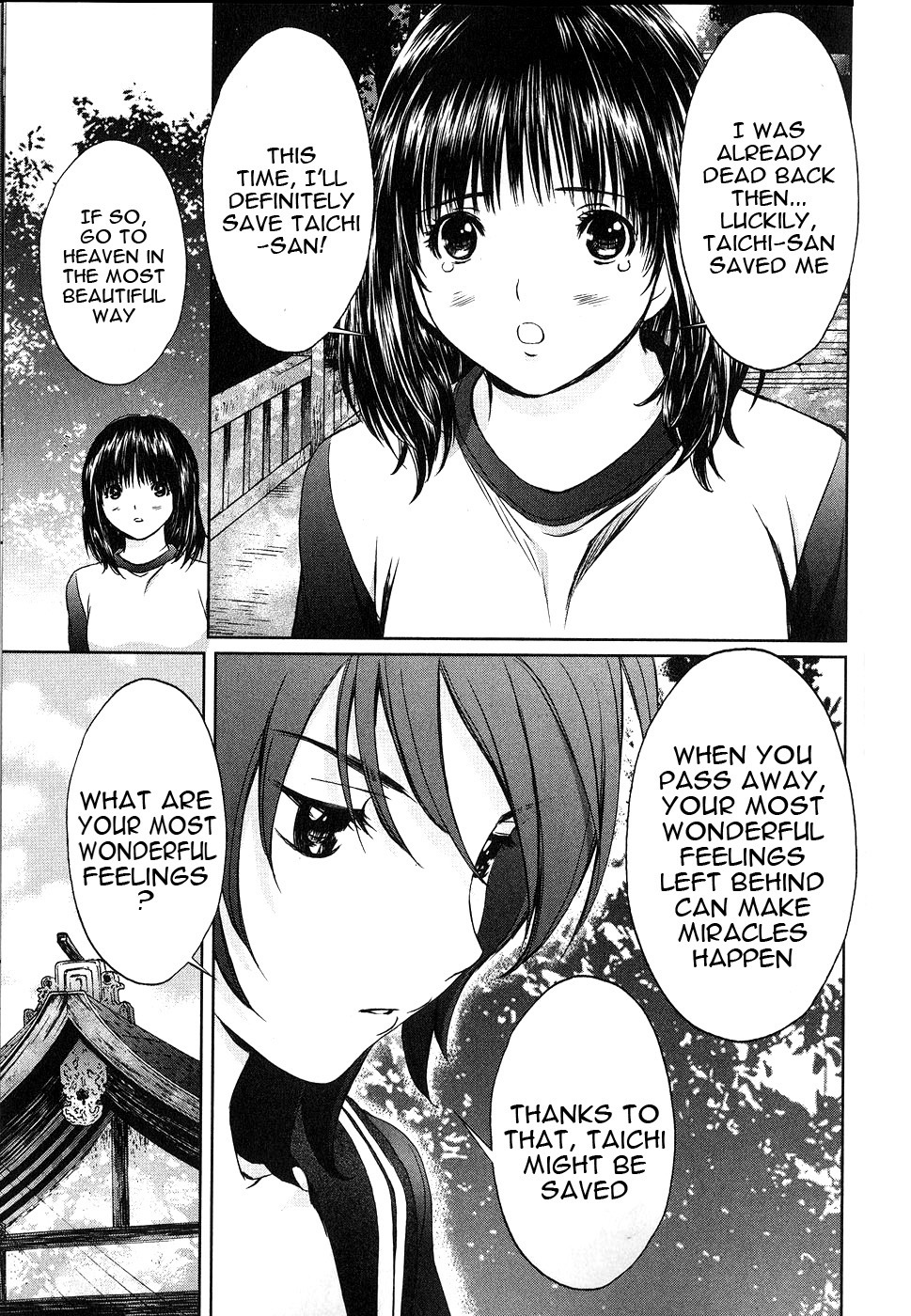 Baka to Boing Chapter 44 page 6 - Chapter 44