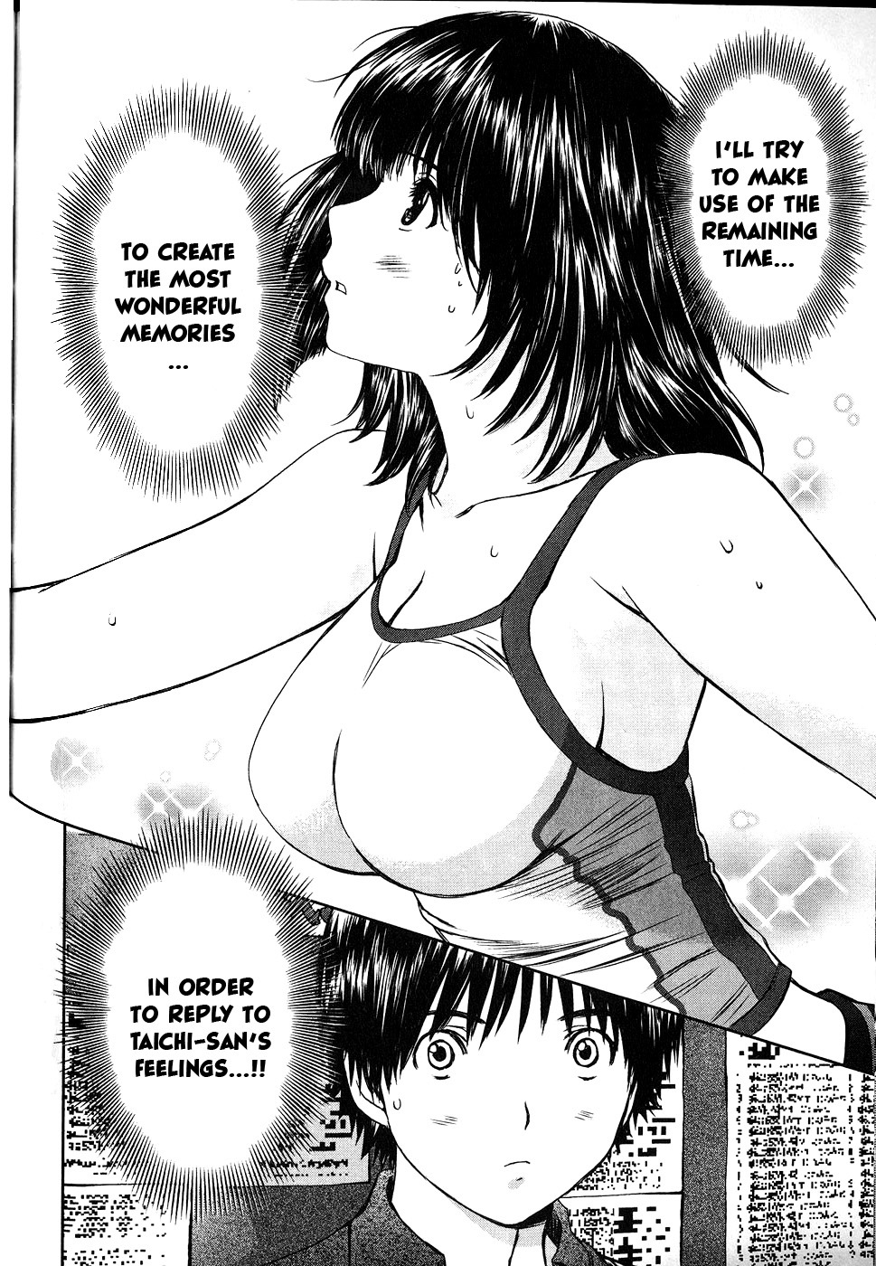 Baka to Boing Chapter 44 page 7 - Chapter 44