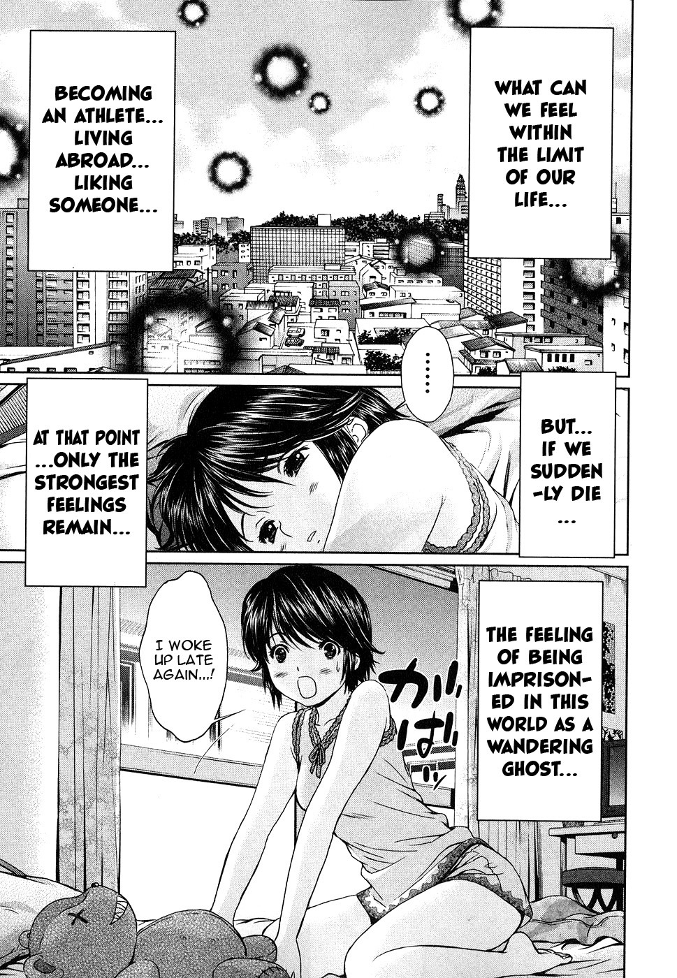 Baka to Boing Chapter 45 page 16 - Chapter 45