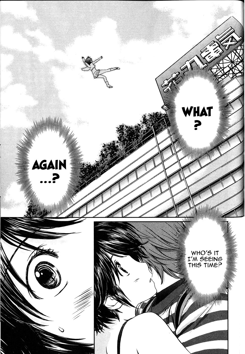 Baka to Boing Chapter 45 page 20 - Chapter 45