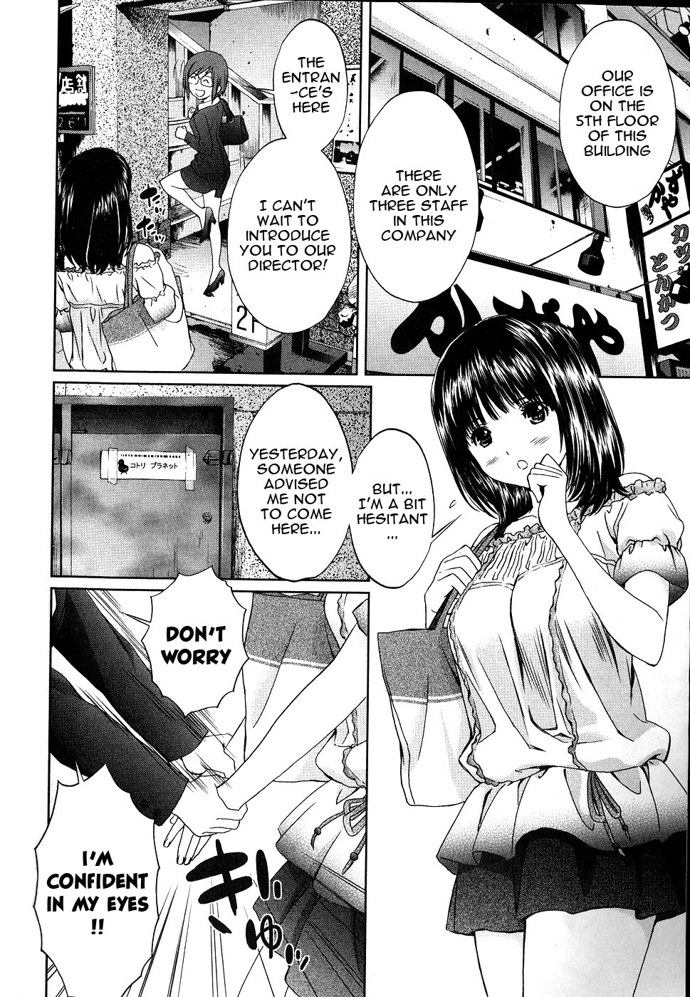 Baka to Boing Chapter 45 page 3 - Chapter 45