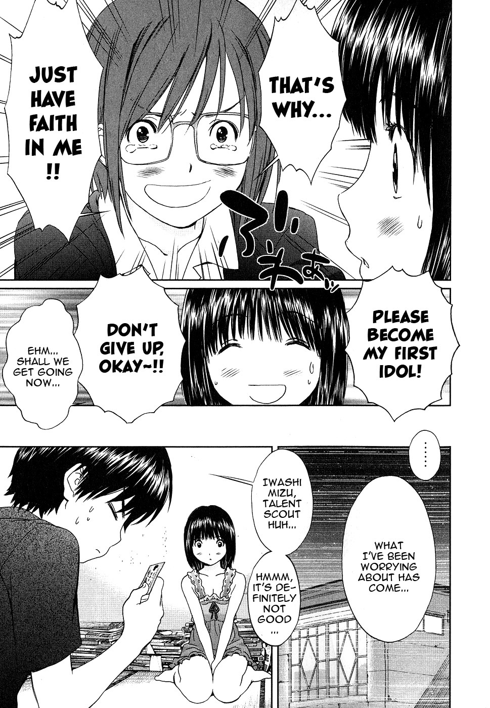 Baka to Boing Chapter 45 page 4 - Chapter 45