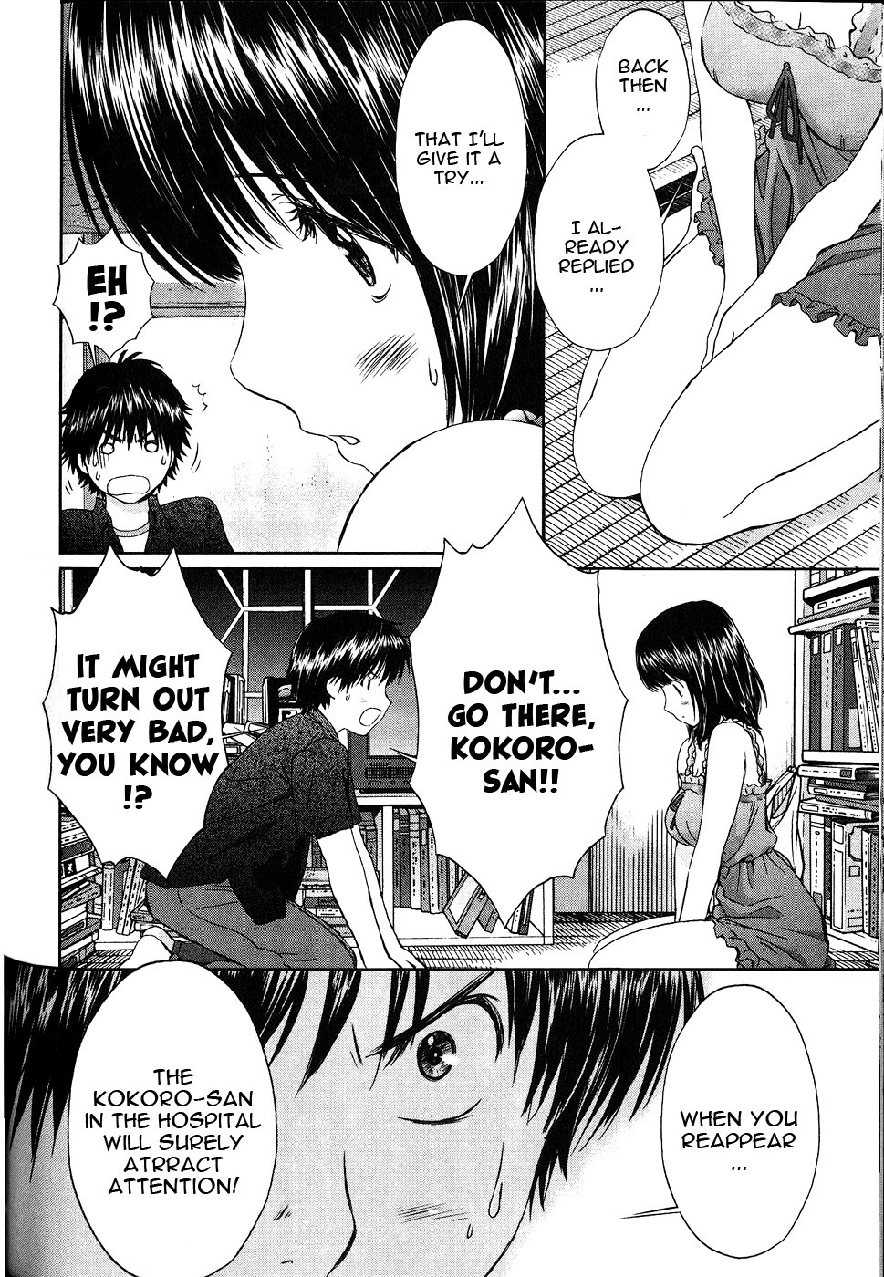Baka to Boing Chapter 45 page 5 - Chapter 45
