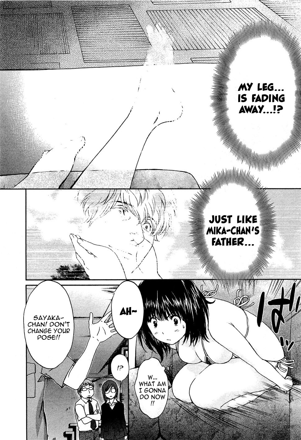 Baka to Boing Chapter 47 page 5 - Chapter 47