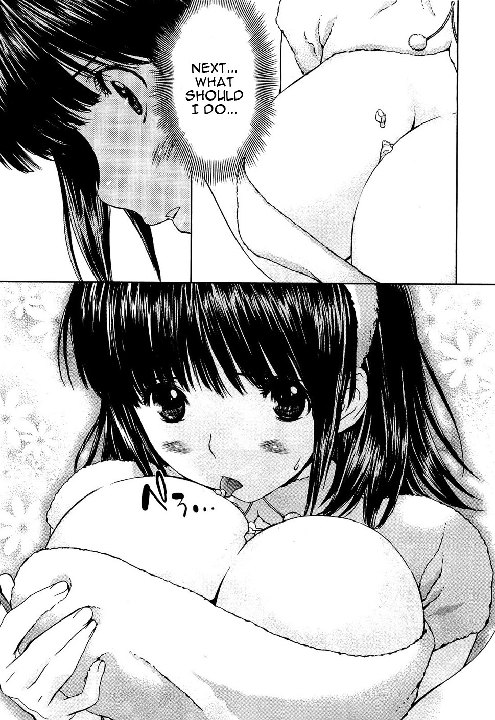 Baka to Boing Chapter 48 page 14 - Chapter 48