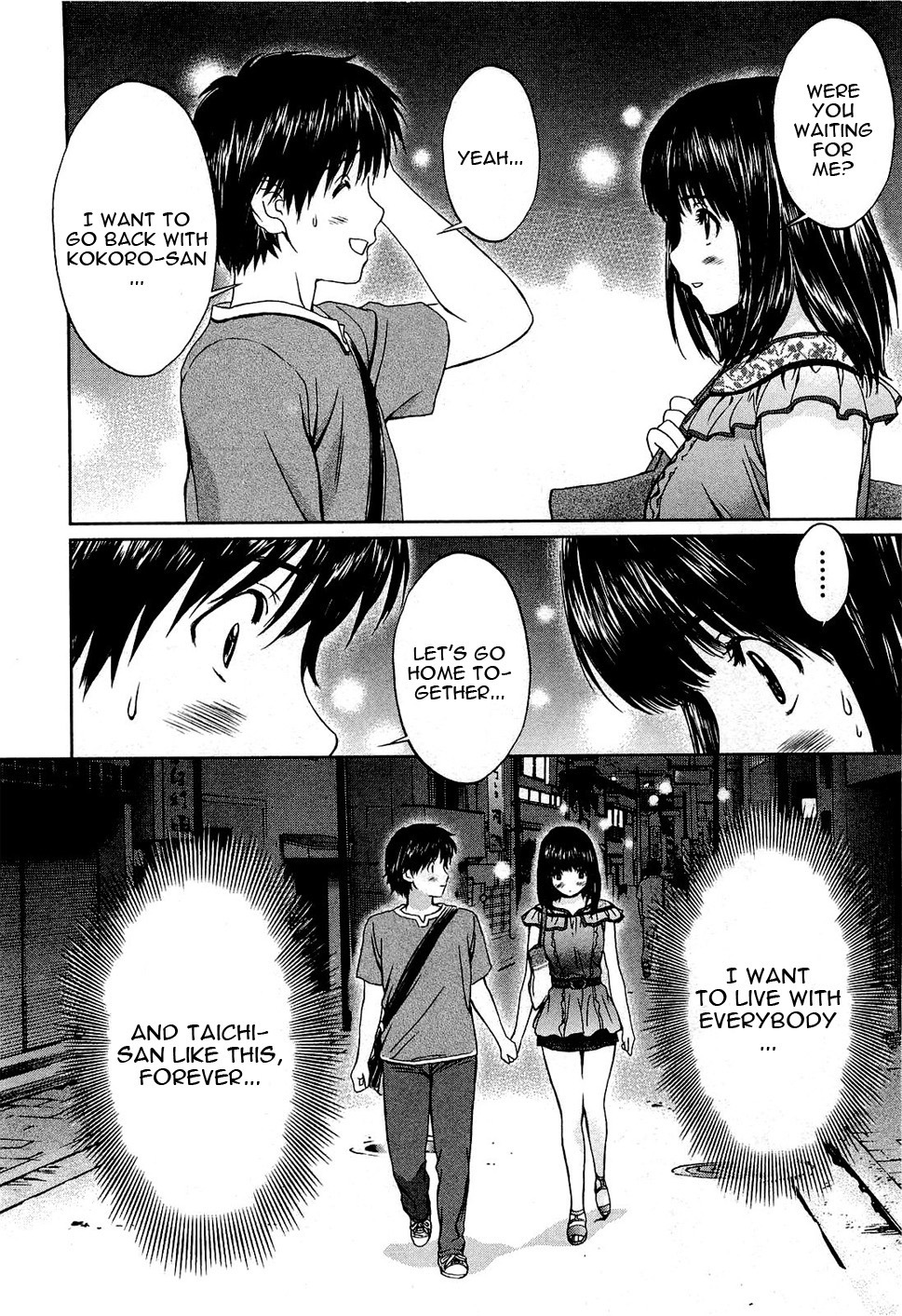 Baka to Boing Chapter 48 page 17 - Chapter 48
