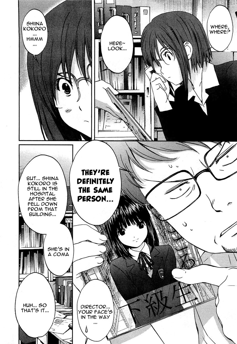 Baka to Boing Chapter 48 page 3 - Chapter 48
