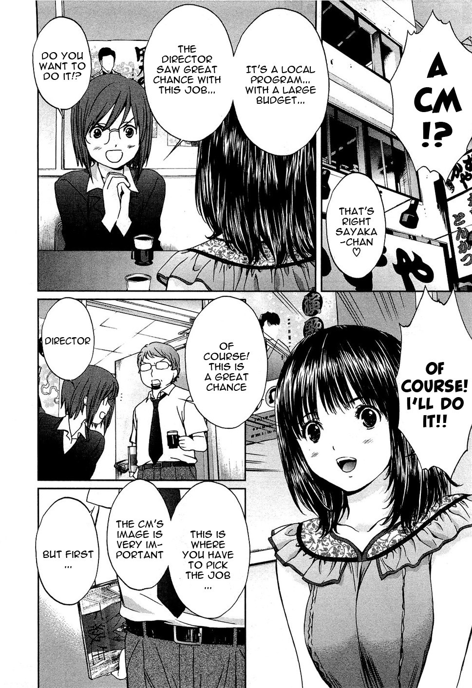 Baka to Boing Chapter 48 page 5 - Chapter 48