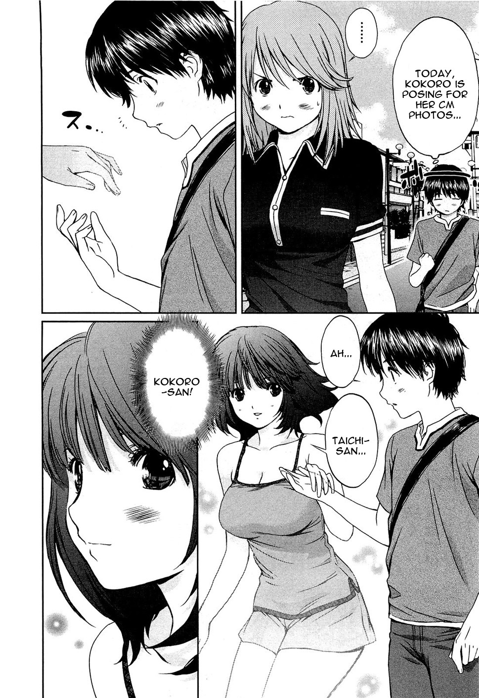 Baka to Boing Chapter 48 page 9 - Chapter 48
