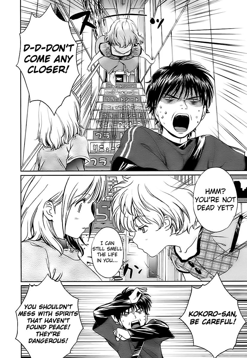 Baka to Boing Chapter 5 page 4 - Chapter 5: You're Not Dead Yet?