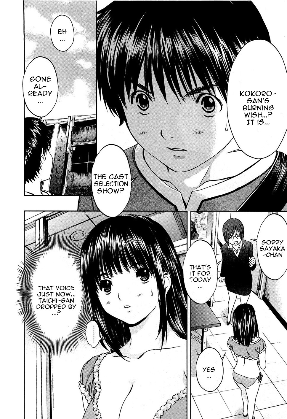 Baka to Boing Chapter 50 page 10 - Chapter 50