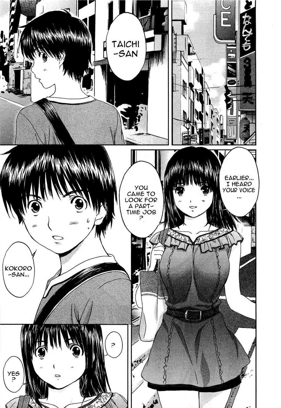 Baka to Boing Chapter 50 page 11 - Chapter 50