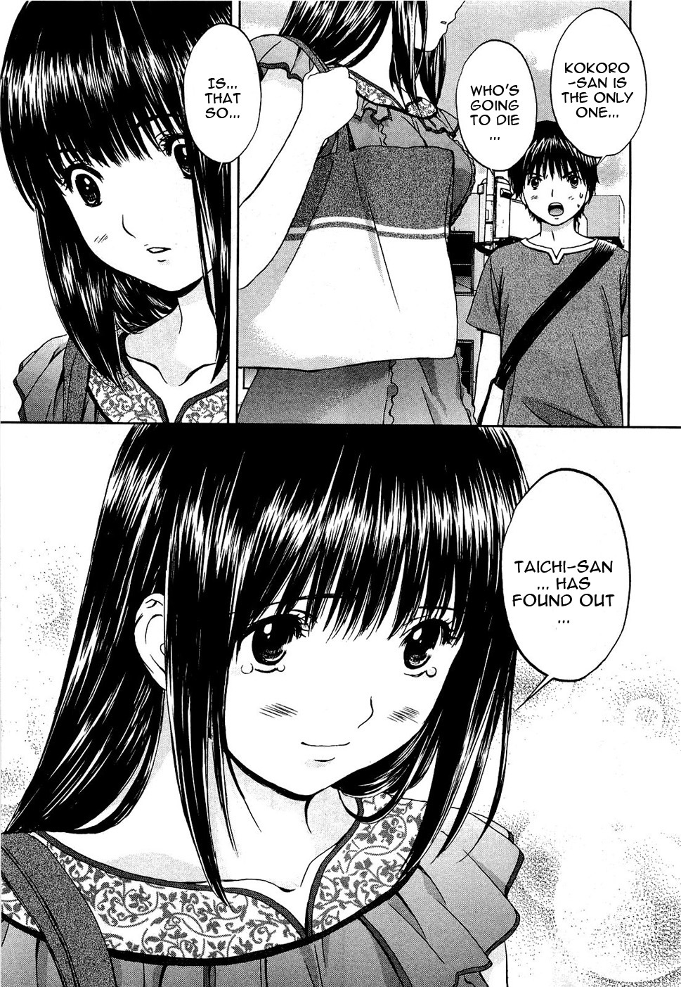 Baka to Boing Chapter 50 page 13 - Chapter 50