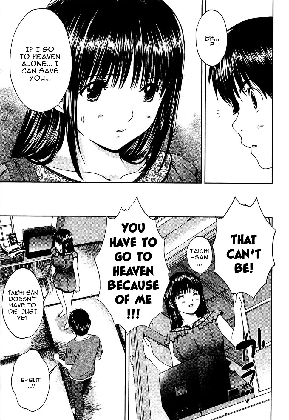 Baka to Boing Chapter 50 page 15 - Chapter 50