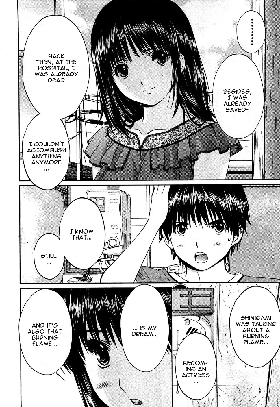 Baka to Boing Chapter 50 page 16 - Chapter 50