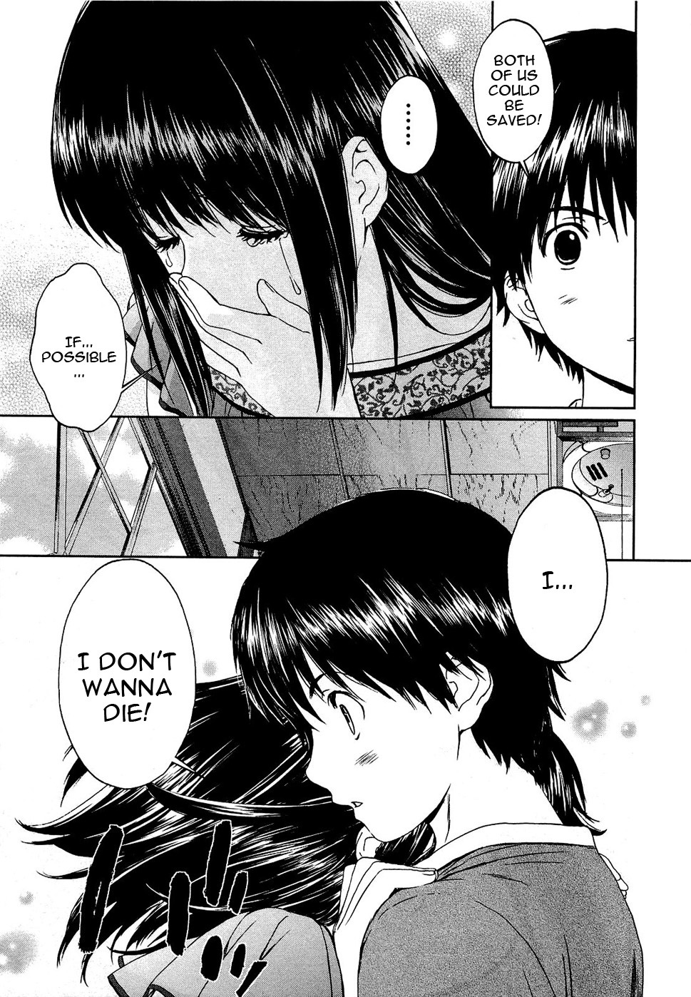 Baka to Boing Chapter 50 page 17 - Chapter 50