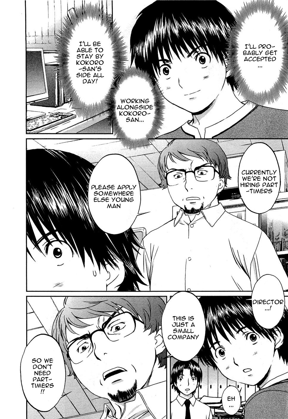 Baka to Boing Chapter 50 page 4 - Chapter 50