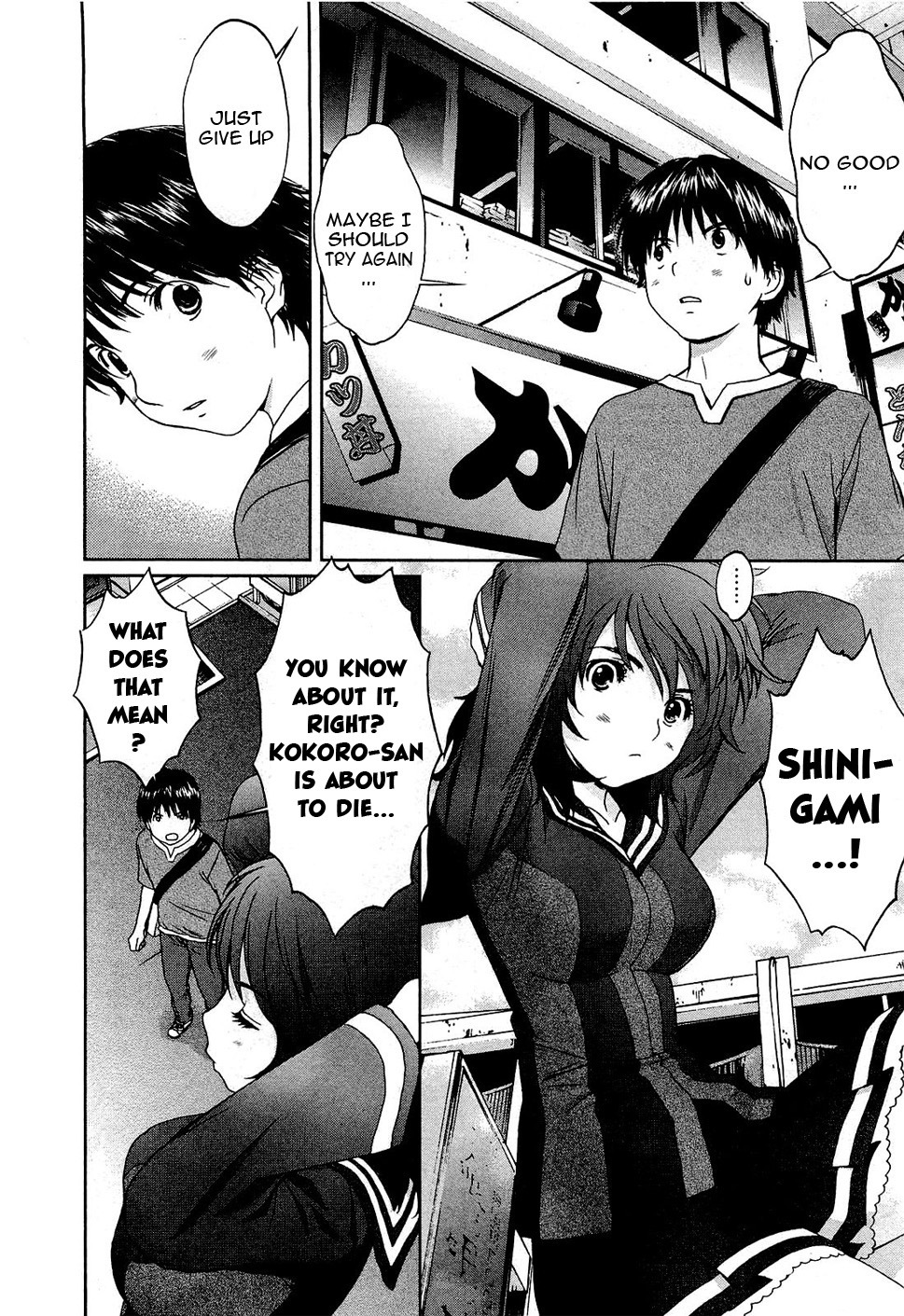Baka to Boing Chapter 50 page 6 - Chapter 50