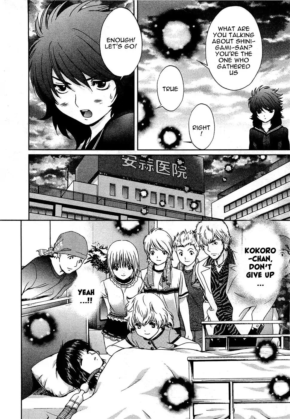 Baka to Boing Chapter 51 page 17 - Chapter 51: It's Fine