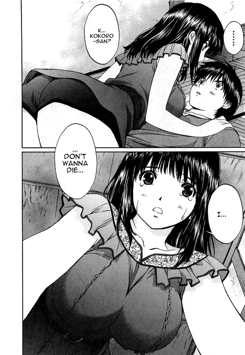 Baka to Boing Chapter 51 page 3 - Chapter 51: It's Fine