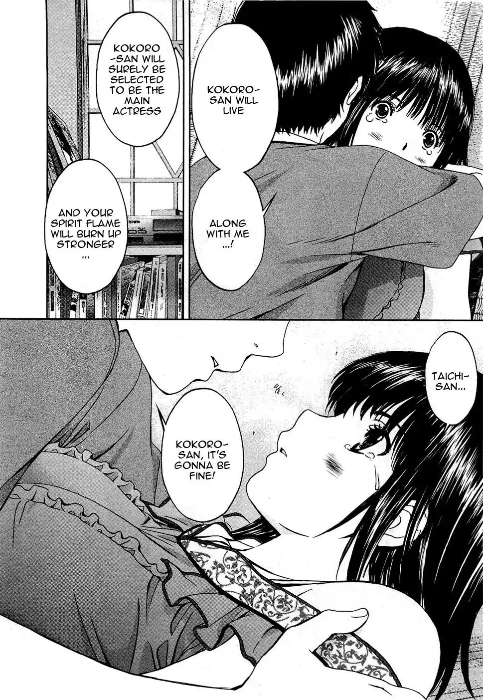 Baka to Boing Chapter 51 page 5 - Chapter 51: It's Fine