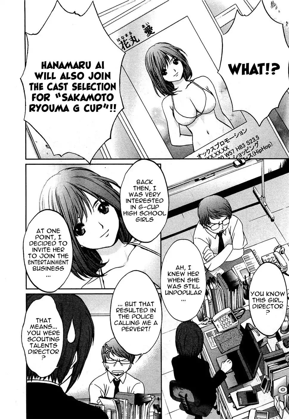 Baka to Boing Chapter 52 page 3 - Chapter 52: Taichi's Feeling Of Love Stopped Short