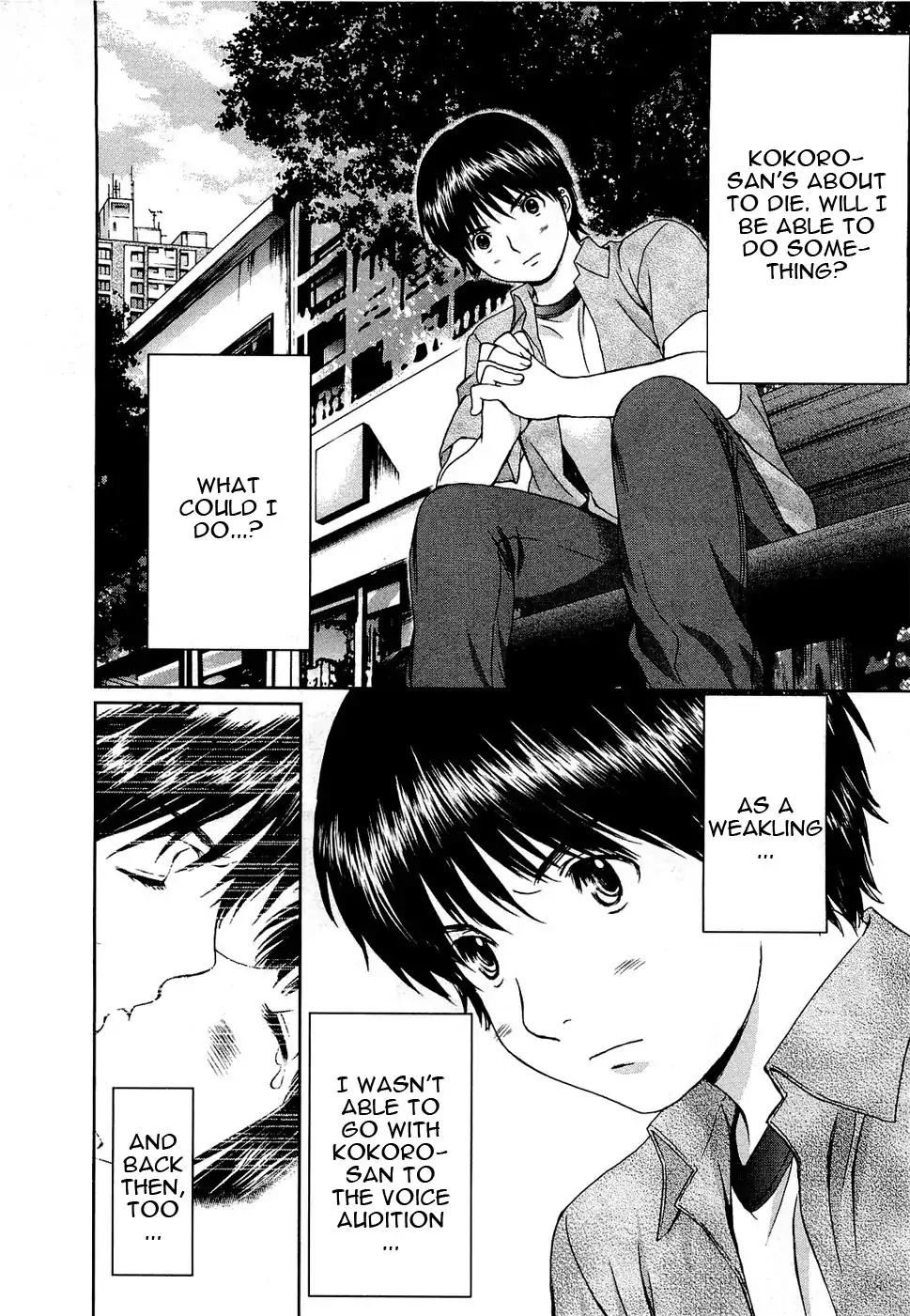 Baka to Boing Chapter 52 page 5 - Chapter 52: Taichi's Feeling Of Love Stopped Short