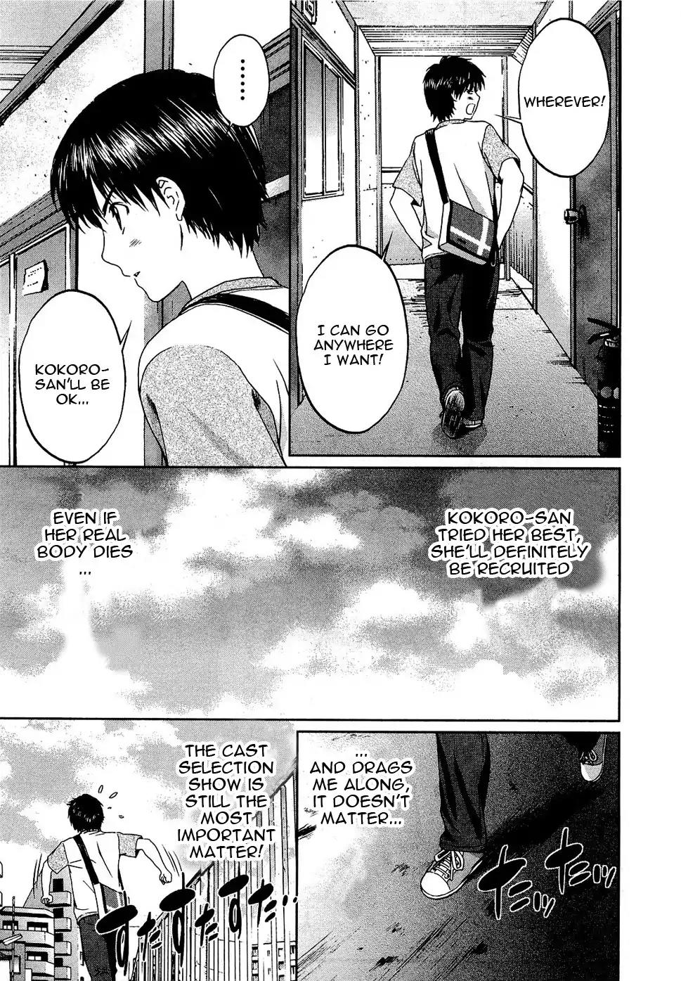 Baka to Boing Chapter 53 page 12 - Chapter 53: Kokoro's Feeling Of Love Rose Up