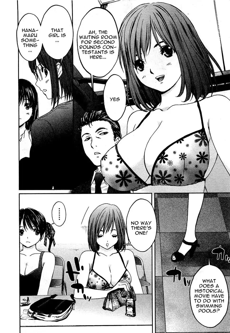 Baka to Boing Chapter 53 page 13 - Chapter 53: Kokoro's Feeling Of Love Rose Up